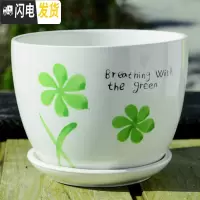 三维工匠花盆陶瓷带托盘大号特大创意个性家用吊兰绿萝小多肉花盆 S1绿意生活单个 大花盆容器