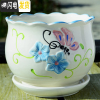 三维工匠花盆陶瓷带托盘大号特大创意个性家用吊兰绿萝小多肉花盆 S1粉色蝴蝶单个 大花盆容器
