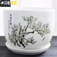 三维工匠花盆陶瓷带托盘大号特大创意个性家用吊兰绿萝小多肉花盆 S1花好月圆单个 特大花盆容器