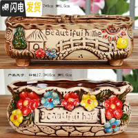 三维工匠多肉花盆陶瓷粗陶透气大口径大号盆栽创意小盆栽 江南花盆2件套 中花盆容器