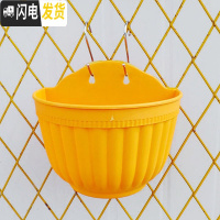 三维工匠阳台客厅悬挂墙式壁挂半圆创意绿萝吊兰式塑料花盆装饰送挂钩配件 橙色6个(送配件) 大号[长25cm]花盆容器