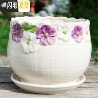 三维工匠花盆陶瓷带托盘大号特大创意个性家用吊兰绿萝小多肉花盆 S1紫藤花单个 特大花盆容器