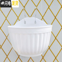 三维工匠阳台客厅悬挂墙式壁挂半圆创意绿萝吊兰式塑料花盆装饰送挂钩配件 白色6个(送配件) 中等[长21cm]花盆容器