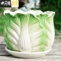 三维工匠花盆陶瓷带托盘大号特大创意个性家用吊兰绿萝小多肉花盆 S1包菜单个 特大花盆容器