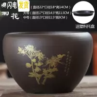 三维工匠紫砂花盆陶瓷大号特大蝴蝶兰文竹桌面带托盘创意个性绿萝多花盆栽 菊紫砂单个(送塑料托盘) 特大花盆容器
