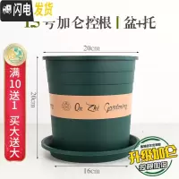三维工匠趣植升级新款加仑盆树脂塑料花盆绿萝多肉控根大号盆青山月季盆 1.5号[盆+托] 大花盆容器