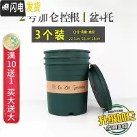 三维工匠趣植升级新款加仑盆树脂塑料花盆绿萝多肉控根大号盆青山月季盆 [3个装]2号[盆+托] 大花盆容器
