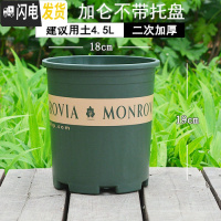 三维工匠加仑盆二代 加厚塑料花盆北欧简约树脂大号月季绿萝花盆创意 个性 [5个装]军绿色1.5加仑(无托)买10花盆容器