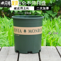 三维工匠加仑盆二代 加厚塑料花盆北欧简约树脂大号月季绿萝花盆创意 个性 [5个装]军绿色2加仑(无托)买10送2花盆容器