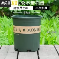 三维工匠加仑盆二代 加厚塑料花盆北欧简约树脂大号月季绿萝花盆创意 个性 [5个装]军绿色2加仑(无托)买10送2花盆容器