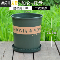 三维工匠加仑盆二代 加厚塑料花盆北欧简约树脂大号月季绿萝花盆创意 个性 [5个装]军绿色2加仑(带托盘)买10送花盆容器