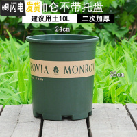 三维工匠加仑盆二代 加厚塑料花盆北欧简约树脂大号月季绿萝花盆创意 个性 [10个装]军绿色3加仑(无托)买10送花盆容器
