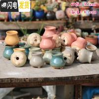 三维工匠陶瓷特小号多肉植物多色套装控型迷你多肉拇指肉肉花盆创意 拇指桃蛋盆(随机4个) 中小花盆容器