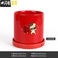 三维工匠鼠年本命年装饰创意中国红插银柳简约圆柱绿植多肉带托盘陶瓷花盆 鼠我嘻哈-亮光红 大花盆容器