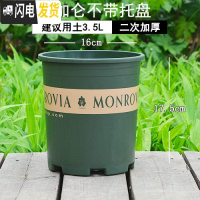 三维工匠加仑盆二代 加厚塑料花盆北欧简约树脂大号月季绿萝花盆创意 个性 [10个装]军绿色1加仑(无托)买10送花盆容器