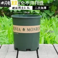 三维工匠加仑盆二代 加厚塑料花盆北欧简约树脂大号月季绿萝花盆创意 个性 [10个装]军绿色1加仑(无托)买10送花盆容器