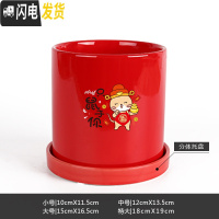三维工匠鼠年本命年装饰创意中国红插银柳简约圆柱绿植多肉带托盘陶瓷花盆 只属于你-亮光红 小花盆容器