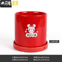 三维工匠鼠年本命年装饰创意中国红插银柳简约圆柱绿植多肉带托盘陶瓷花盆 鼠我好看-亮光红 特大花盆容器