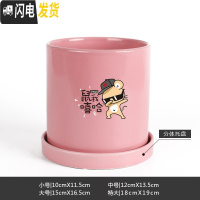 三维工匠鼠年本命年装饰创意中国红插银柳简约圆柱绿植多肉带托盘陶瓷花盆 鼠我嘻哈-亮光粉 大花盆容器