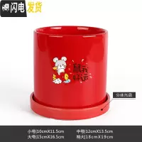 三维工匠鼠年本命年装饰创意中国红插银柳简约圆柱绿植多肉带托盘陶瓷花盆 鼠我好运-亮光红 小花盆容器