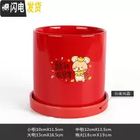 三维工匠鼠年本命年装饰创意中国红插银柳简约圆柱绿植多肉带托盘陶瓷花盆 鼠我有财-亮光红 特大花盆容器