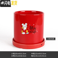 三维工匠鼠年本命年装饰创意中国红插银柳简约圆柱绿植多肉带托盘陶瓷花盆 鼠我好运-亮光红 大花盆容器