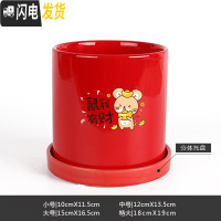 三维工匠鼠年本命年装饰创意中国红插银柳简约圆柱绿植多肉带托盘陶瓷花盆 鼠我有财-亮光红 大花盆容器
