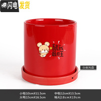 三维工匠鼠年本命年装饰创意中国红插银柳简约圆柱绿植多肉带托盘陶瓷花盆 鼠我最旺-亮光红 小花盆容器