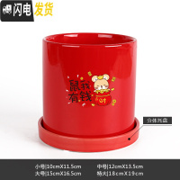 三维工匠鼠年本命年装饰创意中国红插银柳简约圆柱绿植多肉带托盘陶瓷花盆 鼠我有钱-亮光红 中等花盆容器