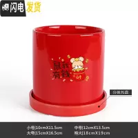 三维工匠鼠年本命年装饰创意中国红插银柳简约圆柱绿植多肉带托盘陶瓷花盆 鼠我有钱-亮光红 特大花盆容器
