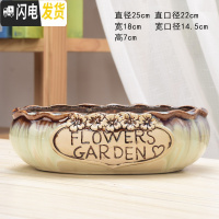 三维工匠水仙铜钱水培花盆碗莲荷花缸金钱专用盆多肉无孔陶瓷大号 水培长形浅绿流釉 大花盆容器