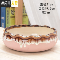 三维工匠水仙铜钱水培花盆碗莲荷花缸金钱专用盆多肉无孔陶瓷大号 水培波浪口粉红流釉 大花盆容器