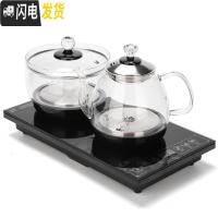 三维工匠全自动上水电热烧水泡煮茶壶电磁炉功夫茶具套装专用茶盘一体家用 16:尺寸37*2黑色底部上水
