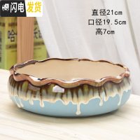 三维工匠水仙铜钱水培花盆碗莲荷花缸金钱专用盆多肉无孔陶瓷大号 水培波浪口蓝流釉 大花盆容器