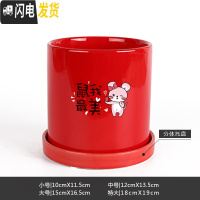 三维工匠鼠年本命年装饰创意中国红插银柳简约圆柱绿植多肉带托盘陶瓷花盆 鼠我-亮光红 大花盆容器
