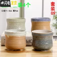 三维工匠多肉花盆陶瓷室内阳台个性创意肉肉透气盆景盆栽 套装09 中等花盆容器
