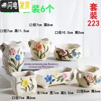 三维工匠多肉花盆陶瓷室内阳台个性创意肉肉透气盆景盆栽 套装223 中等花盆容器