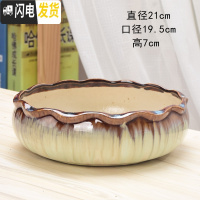 三维工匠水仙铜钱水培花盆碗莲荷花缸金钱专用盆多肉无孔陶瓷大号 水培波浪口浅绿流釉 大花盆容器