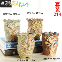 三维工匠多肉花盆陶瓷室内阳台个性创意肉肉透气盆景盆栽 套装214 中等花盆容器