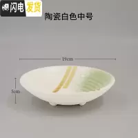 三维工匠陶瓷花盆花盘剑山插花器中式插花器皿花器禅意日式小原流花道底座 陶瓷白色三足19cm(不含剑山) 中等花盆容器