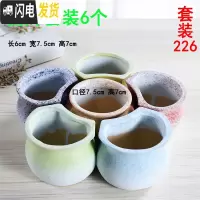 三维工匠多肉花盆陶瓷室内阳台个性创意肉肉透气盆景盆栽 套装226 中等花盆容器