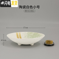 三维工匠陶瓷花盆花盘剑山插花器中式插花器皿花器禅意日式小原流花道底座 陶瓷白色三足17cm送4.6cm剑山 中等花盆容器