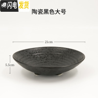 三维工匠陶瓷花盆花盘剑山插花器中式插花器皿花器禅意日式小原流花道底座 陶瓷黑色三足21cm(不含剑山) 中等花盆容器