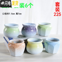 三维工匠多肉花盆陶瓷室内阳台个性创意肉肉透气盆景盆栽 套装225 中等花盆容器