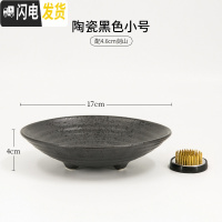 三维工匠陶瓷花盆花盘剑山插花器中式插花器皿花器禅意日式小原流花道底座 陶瓷黑色三足17cm送4.6cm剑山 中等花盆容器