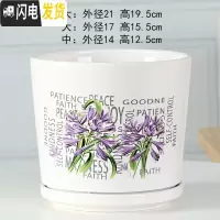 三维工匠北欧陶瓷大号花盆高款家用绿萝欧式简约室内客厅带托盘小花盆 71176 大花盆容器