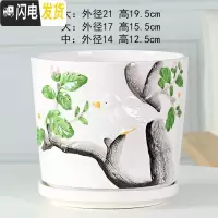 三维工匠北欧陶瓷大号花盆高款家用绿萝欧式简约室内客厅带托盘小花盆 91062黑 大花盆容器