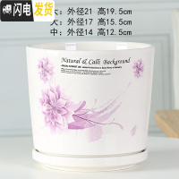 三维工匠北欧陶瓷大号花盆高款家用绿萝欧式简约室内客厅带托盘小花盆 71177 特大花盆容器