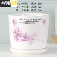 三维工匠北欧陶瓷大号花盆高款家用绿萝欧式简约室内客厅带托盘小花盆 71177 特大花盆容器