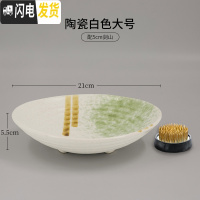 三维工匠陶瓷花盆花盘剑山插花器中式插花器皿花器禅意日式小原流花道底座 陶瓷白色三足21cm送5cm剑山 中等花盆容器